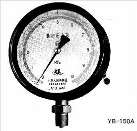 YB-150、150A、150B精密压力表