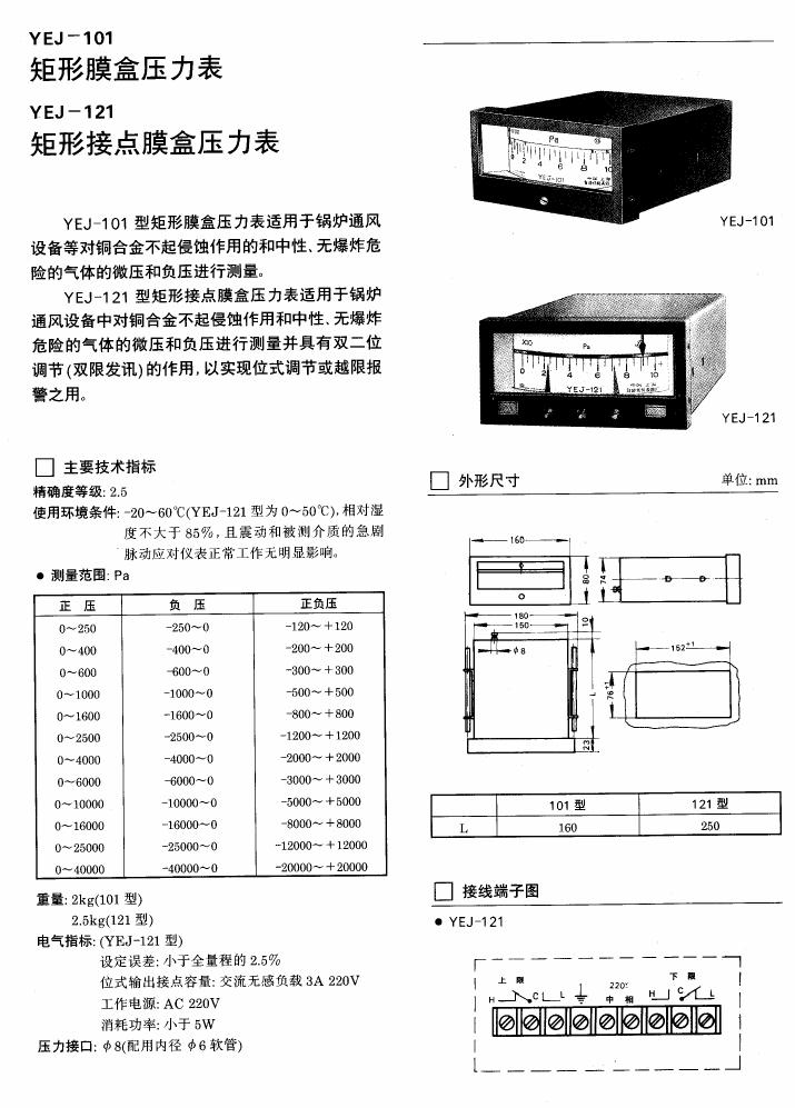 压力表0031.jpg